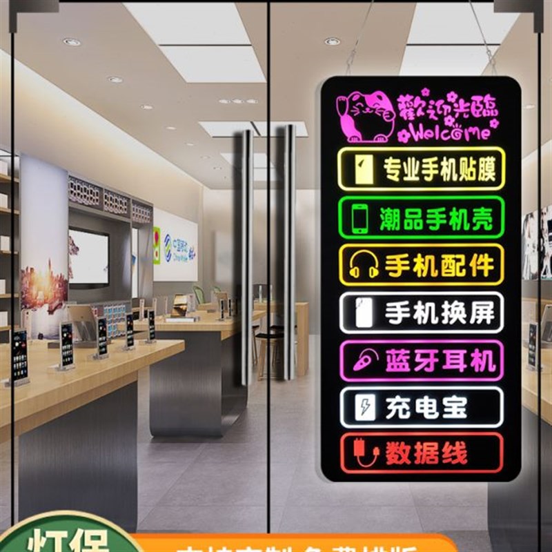实体店玻璃门悬挂圆角镂空电子灯箱维L修店广告牌项目展示招牌