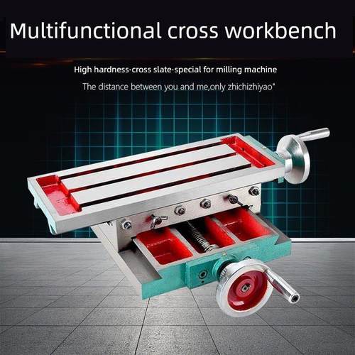十字滑轨铣床工作台多功能十字丝杠导轨滑台钻头专用拖板/