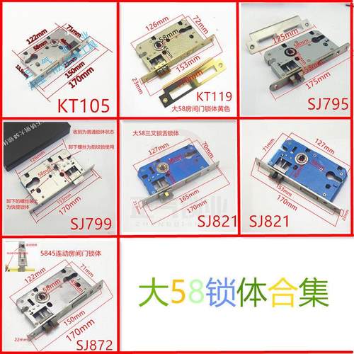 〖SJ〗房间门锁体大锁体木门锁锁体折手锁锁体