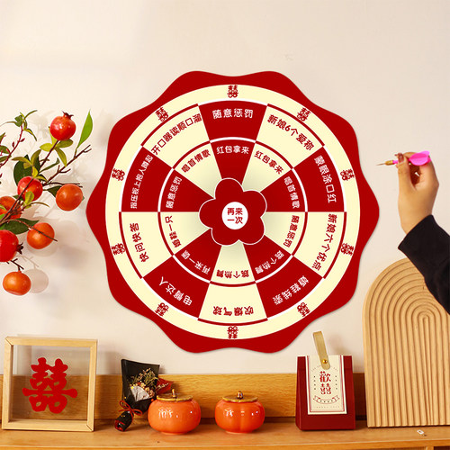 接亲堵门小游戏婚礼创意飞镖盘结婚道具迎亲整蛊新郎拦门套餐