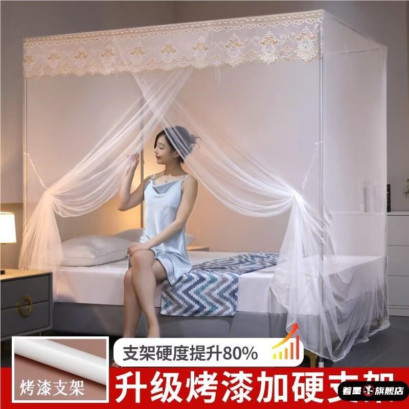 蚊帐家用卧室老式单人床2025新款1米8大床1米5支架落地加密单开门