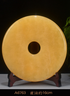 天然米黄玉阿富汗玉平安扣摆件 酒柜装饰品 客厅办公室博古架摆件