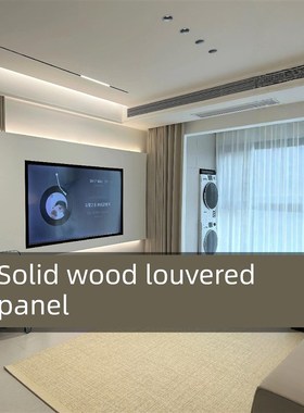 悬浮电视背景墙木格栅实木格栅板背景墙装饰落地电视柜格栅条隔栅