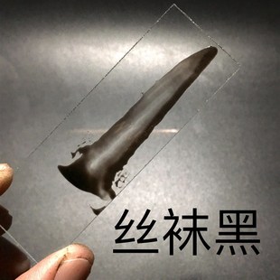 80克装 天然大漆10 推光漆 精滤无杂质 金缮莳绘 丝黑 漆器 透明黑