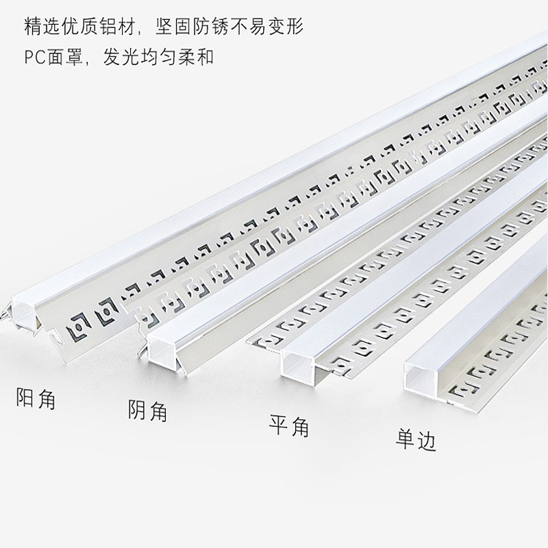 led线性线条灯客厅预埋花边嵌入式灯带过道铝型材无主灯设计装饰