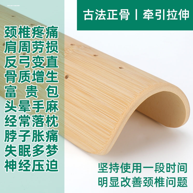 镂空竹子颈椎枕头缓解颈椎竹木护颈U形复位牵引竹硬枕天然毛竹枕