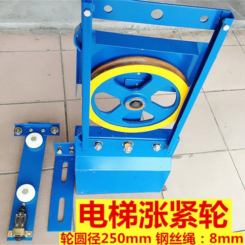 电梯限速器重锤/电梯涨紧轮/电梯涨紧轮装置重锤圆径250mm8钢丝绳