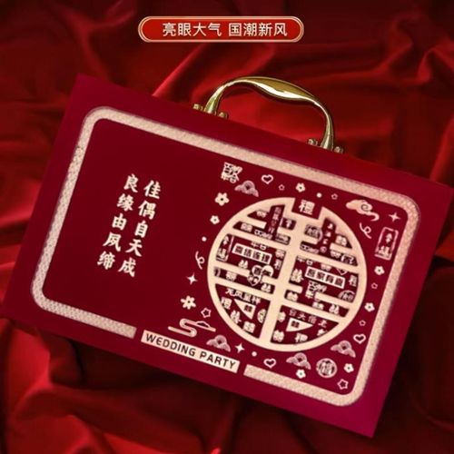 彩礼钱盒子订婚礼金箱结婚现金聘金聘礼盒提亲红包压钱箱婚庆用品