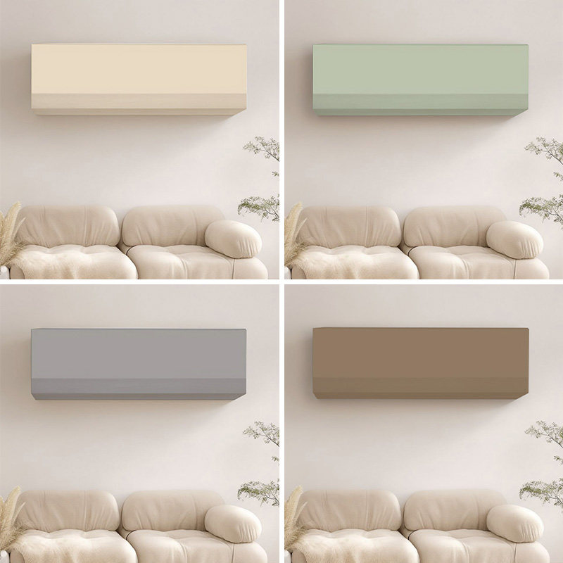 防尘全包空调罩通用遮丑防尘纯色工业风奶油风极简风百搭挂机罩子