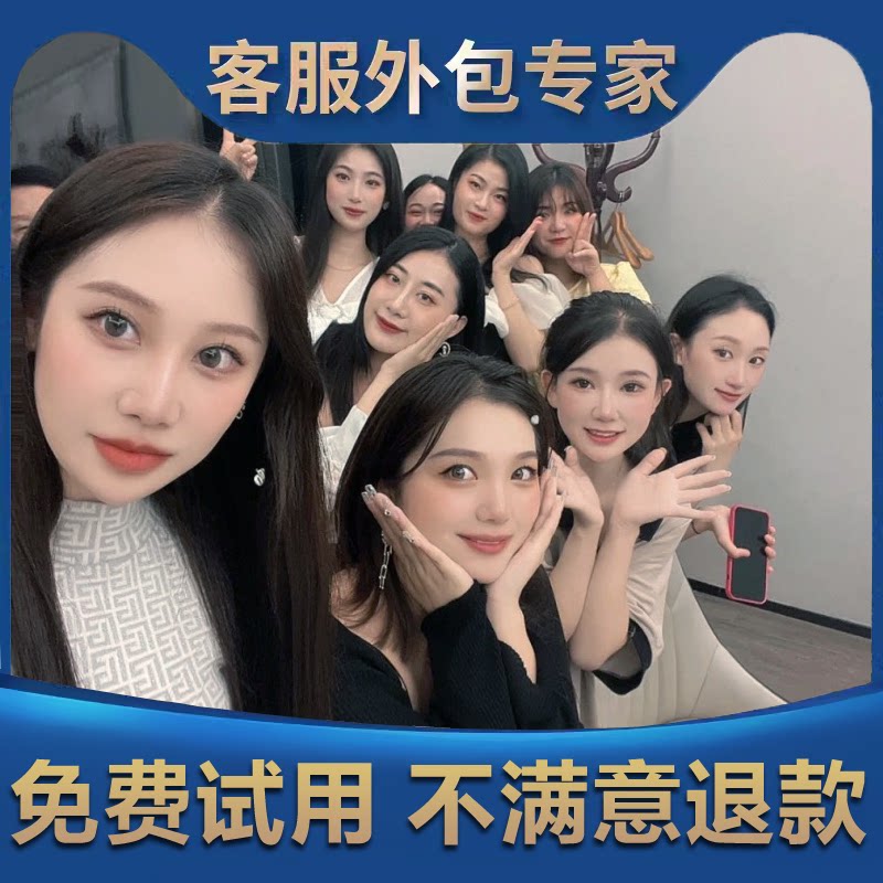 客服外包人工电商抖音天猫淘宝拼平面广告设计