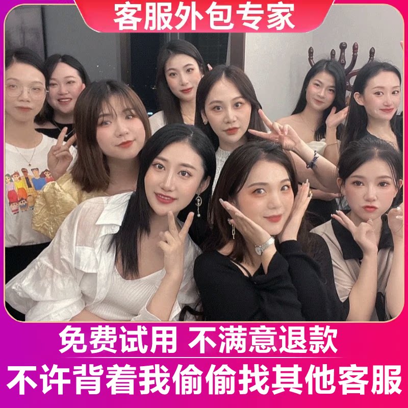 客服外包人工电商抖音天猫淘宝拼平面广告设计