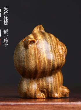 天然绿檀木可爱宠物小柴犬生肖狗手把件文玩手把件好运招财狗摆件