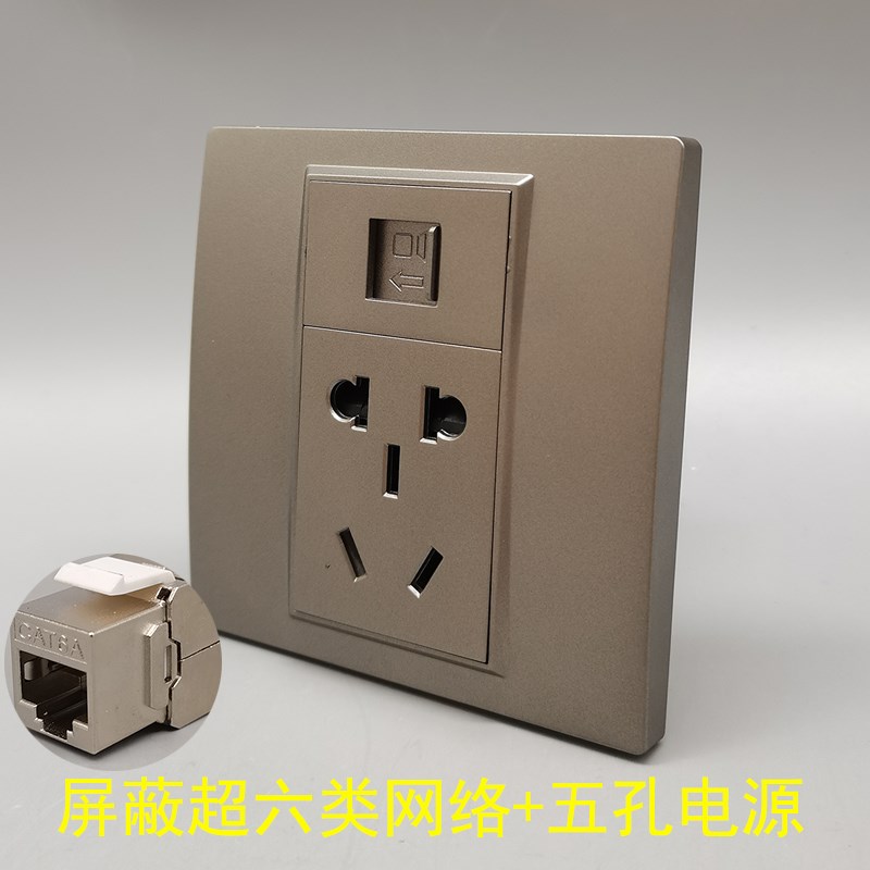 深灰色86型五孔电源屏蔽超六类网络二三插灰色网线CAT6A电脑五孔