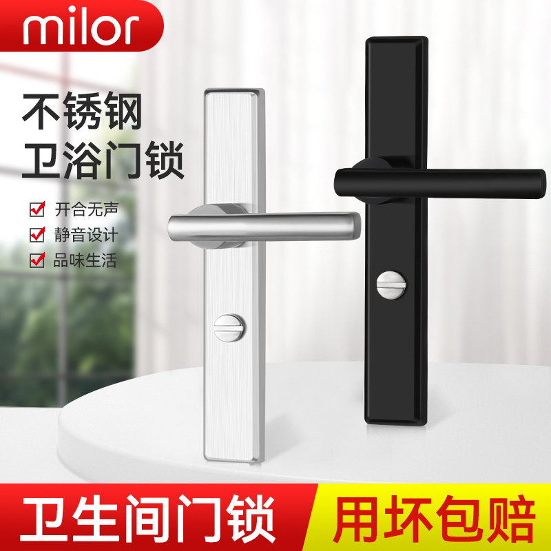 卫生间门锁无钥匙洗手间厕所浴室通用型室内铝合金门把手单舌家用
