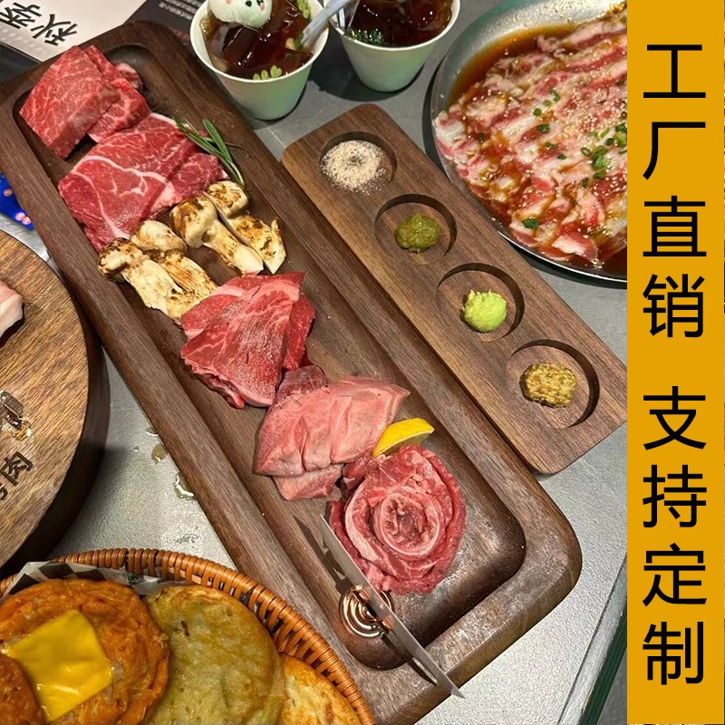 木质牛排盘西餐盘胡桃木长方形实木披萨板托盘木制餐盘牛扒木盘子