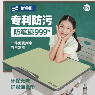 小学生课桌桌垫环保无味儿童学习书桌写字台专用桌布桌面保护垫子