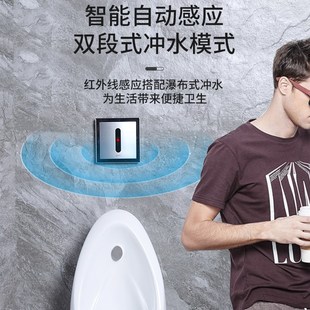 T小便斗UWN904挂墙式 全自动感应小便器家用陶瓷小便池工程尿斗