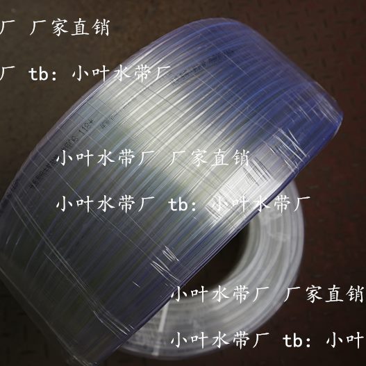 透明子工地12//管 米管mm6水平/毫测量软管水管内农用1410/管径8