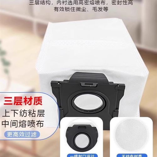 适配追觅X30/X30Pro S10ProUltra机械臂滚刷尘袋抹布清洁模块液耗