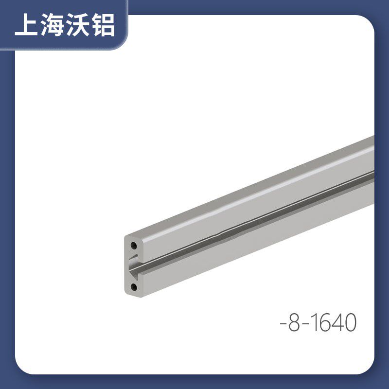 做门工业铝型材木工靠山铝合金型材导轨滑道移门铝合金轨道1640