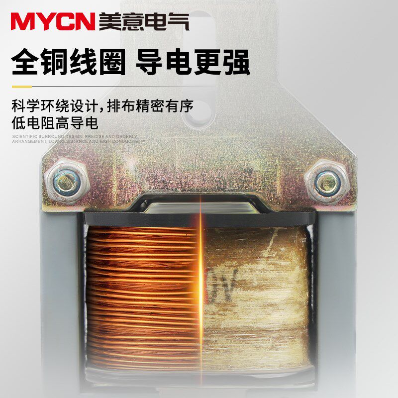 MQ2-3N交流牵引电磁铁推拉式大吸力30N行程25mm工业小型强力线圈