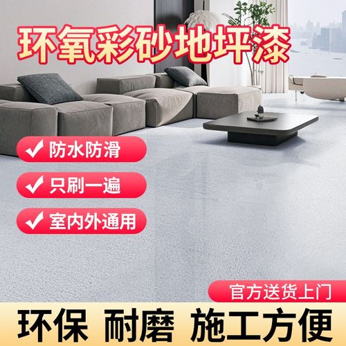 十合一卫生间瓷砖漆厕所地砖翻新改色防水专用漆仿大理石地板漆