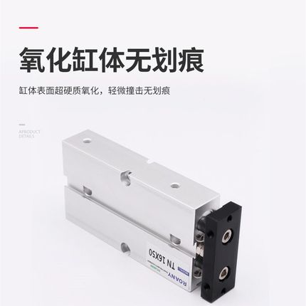 双轴双杠TDA32气缸TN25*10X20X25X30X40X50X60X70X75X80X100X150S