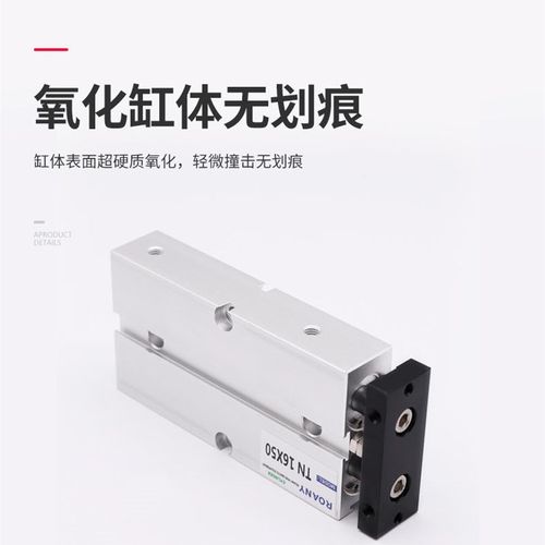 双轴双杠TDA32气缸TN25*10X20X25X30X40X50X60X70X75X80X100X150S