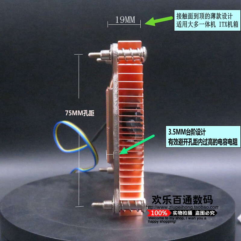 一体机1U 超薄ITX 工控机散热器115X 1200CPU风扇铜热管 PWM温控
