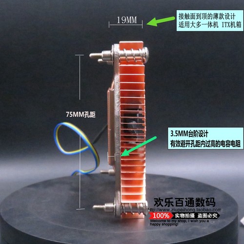 一体机1U 超薄ITX 工控机散热器115X 1200CPU风扇铜热管 PWM温控
