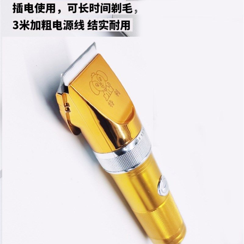 特利36V宠物推剪专业380W大功率绒山羊推剪剃大型犬狗狗长毛兔,宠物/宠物食品及用品,理毛器/电推剪,淘宝优惠券,粉丝福利购,淘宝优惠卷