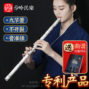 专业演奏初学高档树脂洞箫乐器长萧八孔G调玉箫入门古风易吹