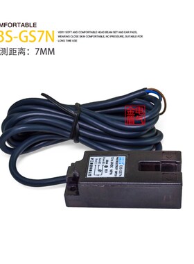 工牌E3S-GS30E4传感器凹槽型光电开关E3S-GS15N/GS7N直流三线NPN