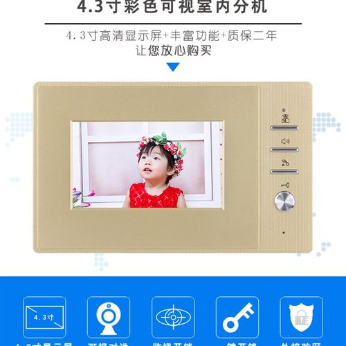 Yizhuo 亿卓楼宇对讲彩色可视室内分机 网线制门铃门禁对讲分机N5