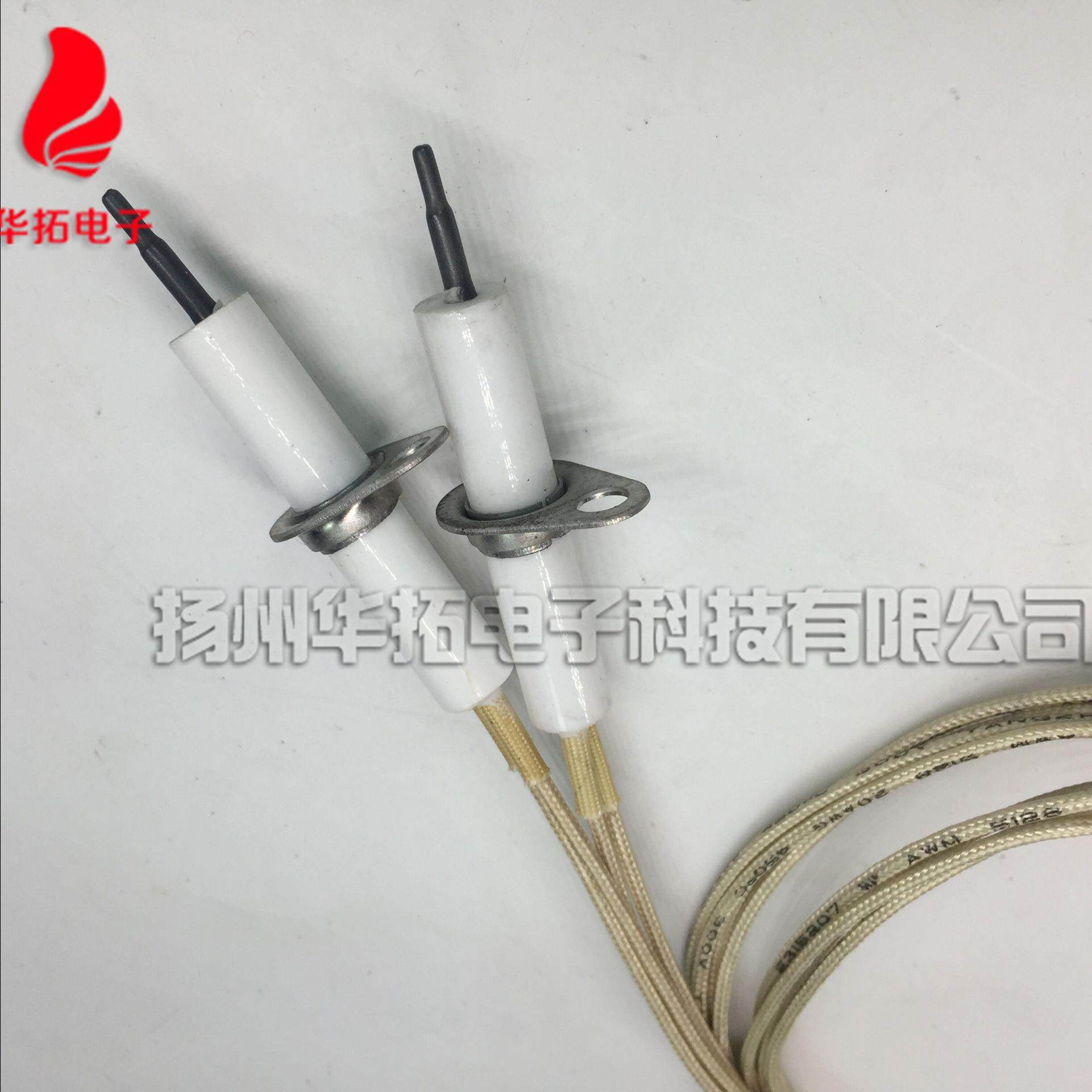 氮化硅发热头 粉尘颗粒点火装置 耐高温点火器 氮化硅点火棒