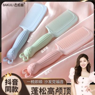 梳子女家用女士专用防静电长发梳子儿童女孩头梳马尾梳便携扎头发