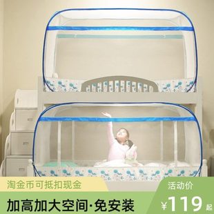 1.0子母床儿童防摔 含羞精灵蚊帐学生宿舍上铺下铺1.2米单人0.9m