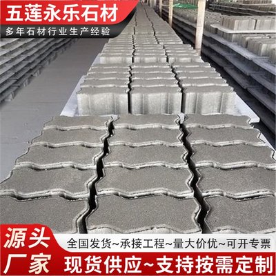 混凝土空心砖连锁块 河道水库边地铺互锁式护坡砖坡道挡土水泥砖
