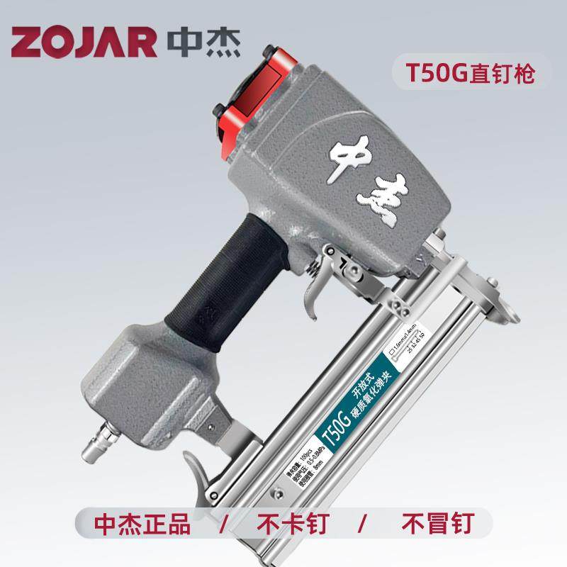 T50G气钉枪气动不卡钉直钉枪F30钢钉枪装修木工排钉专用枪