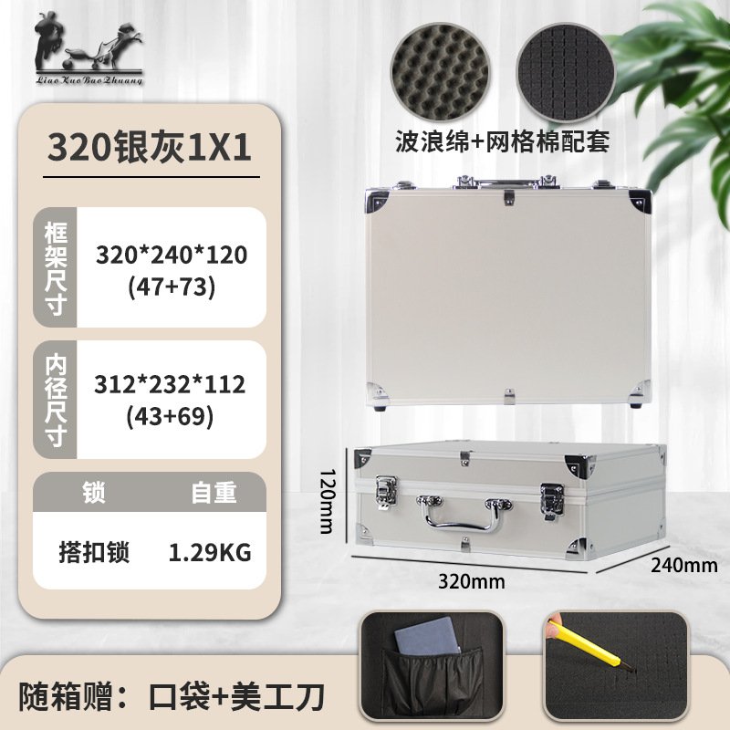 铝合金手提箱产品收纳箱小号收纳盒仪器设备铝箱手撕绵自定义
