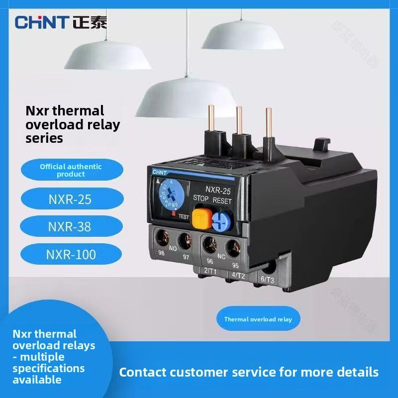 热过载继电器NXR-25热保护三相NXR-38-100 配NXC交流接触器可调