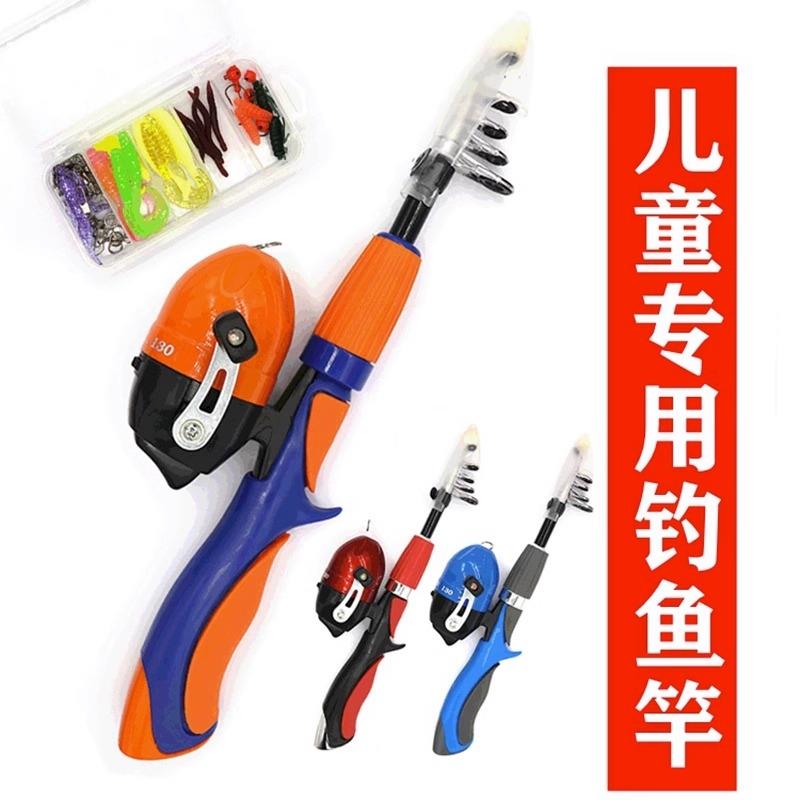 小孩专用海竿抛迷你路亚竿全套伸缩鱼竿儿童钓鱼竿小鱼杆套装