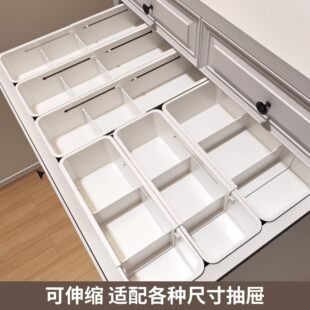 日本伸缩抽屉分类收纳盒分隔化妆品整理盒厨房橱柜柜内储物盒神器