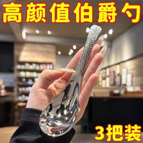 复古式锤点勺子不锈钢加厚餐勺