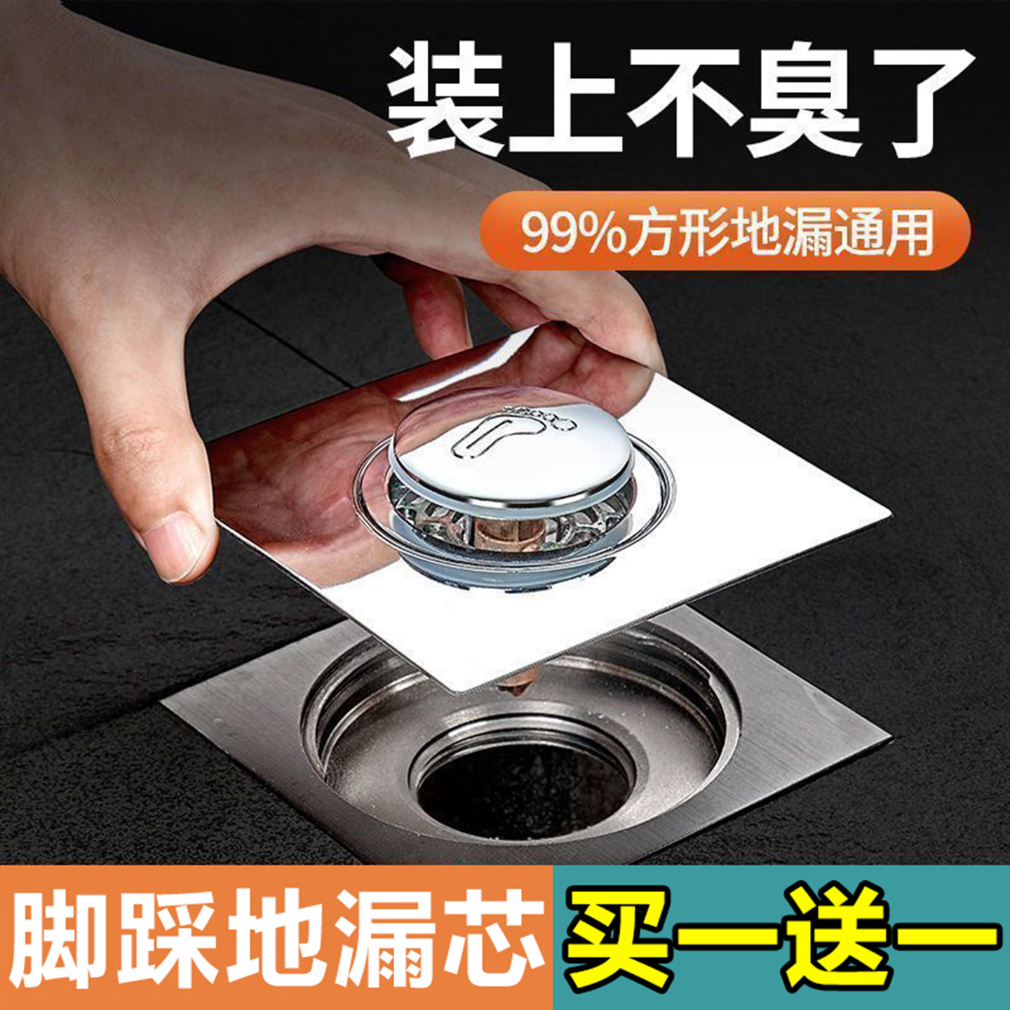 脚踩防返水黄铜卫浴厨房加厚