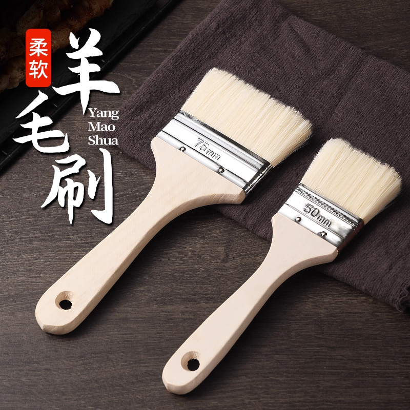 羊毛刷软毛刷油漆涂料无痕刷乳胶漆刷烧烤烘焙绘画小刷子不易掉毛