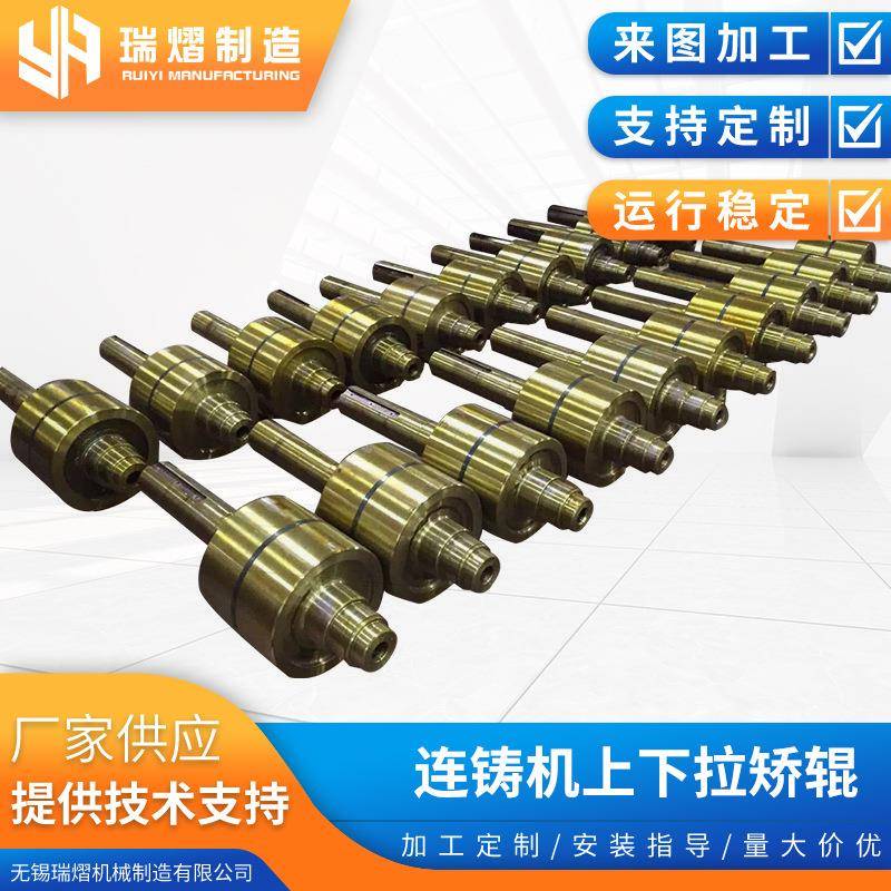 上引法无氧铜杆连铸机上下拉矫辊冶金用水平连铸机节能智能控制