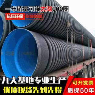 HDPE双壁波纹管dn300缠绕管克拉管pe实壁管塑料检查井成品雨污井