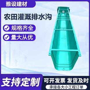 PE农田灌溉成品线性排水沟复合树脂U型槽塑料排水沟下水导流槽