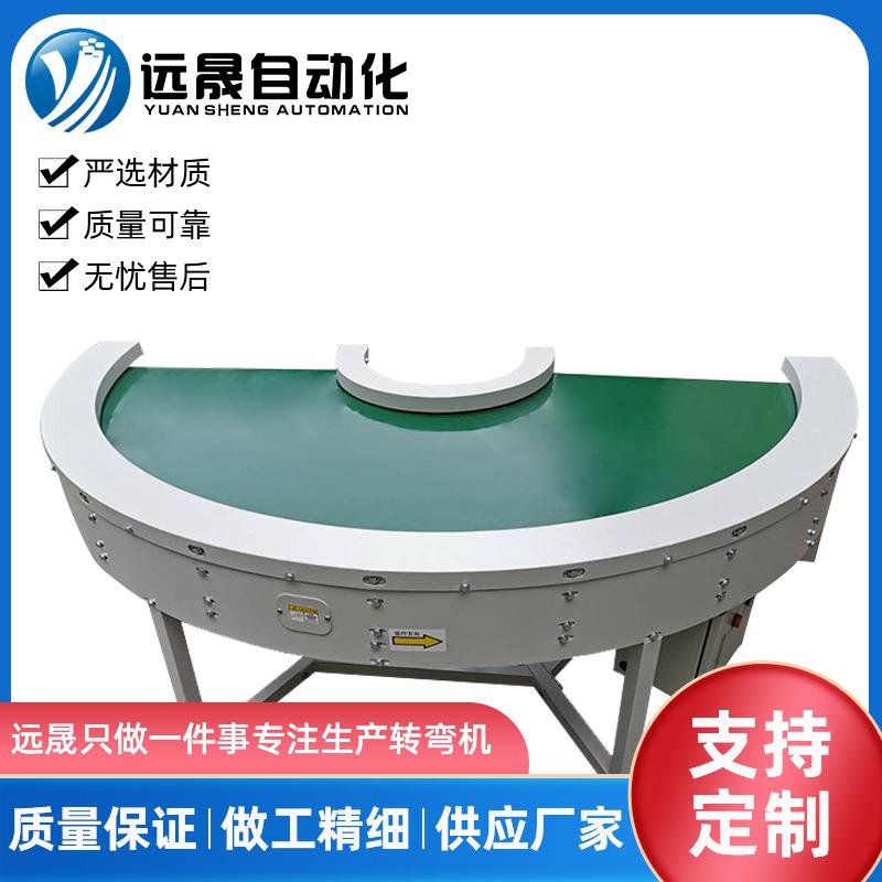 源头厂家供应小型电商输送拐角机180度导轮式转弯机